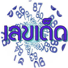 Huaylike