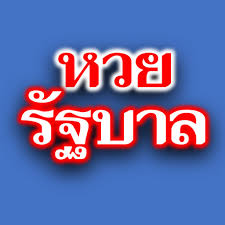 Huaylike