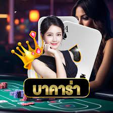 ufabet